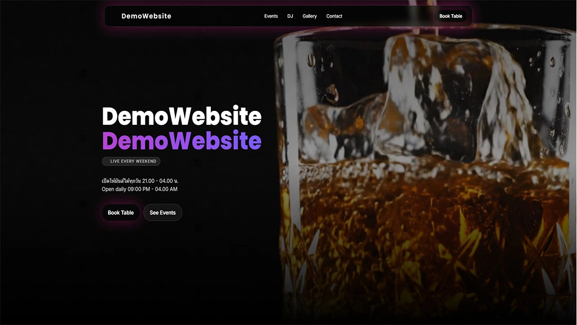 เว็บไซต์โปรโมทร้านค้า