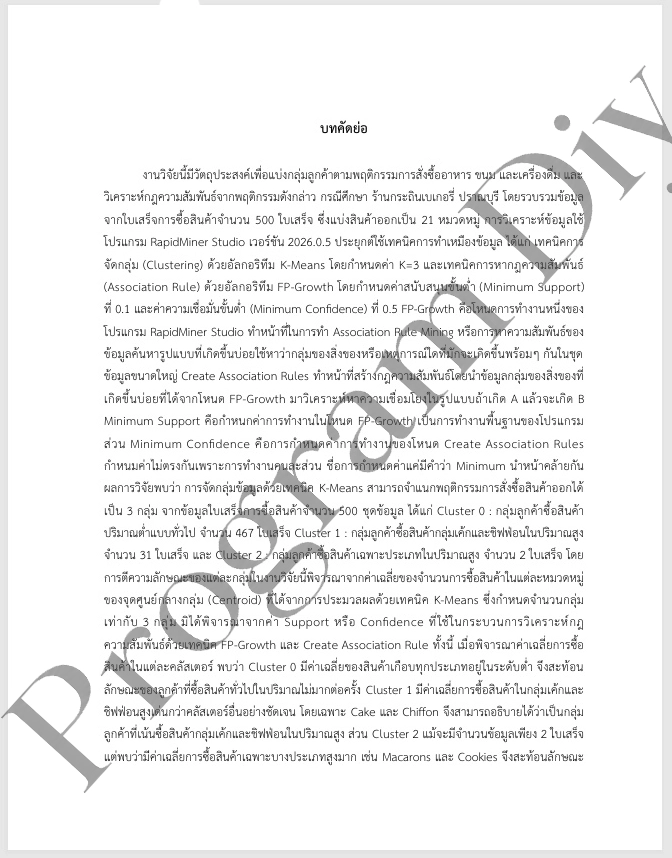 bakeryarticles-2
