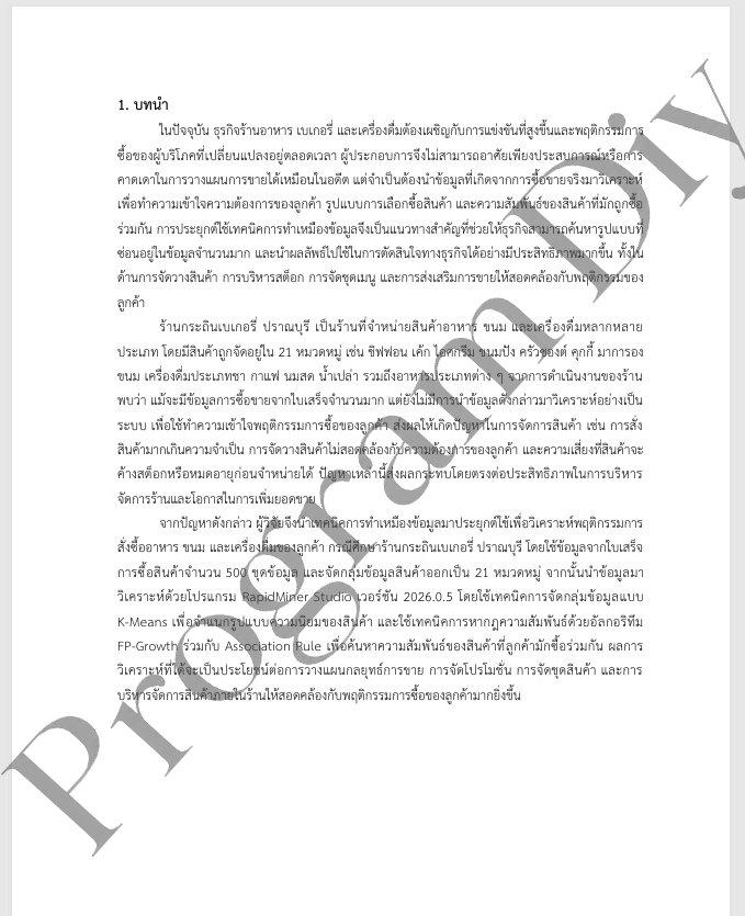 bakeryarticles-3