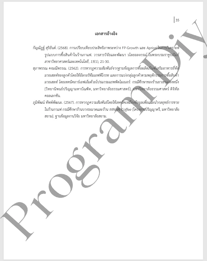 bakeryarticles-4